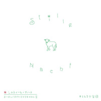 CD:Stille Nacht 2013 [チェレステ楽団]